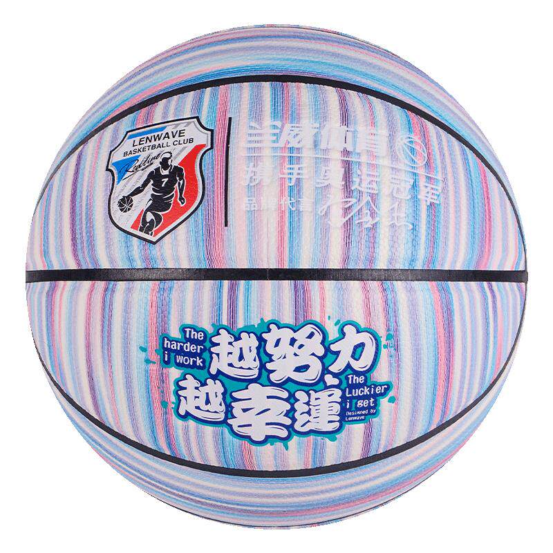 5号室外真皮耐磨儿童正品篮球