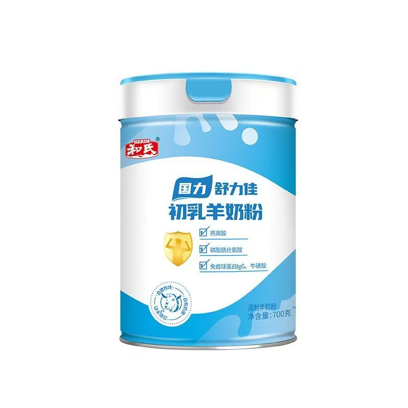 下单送豪礼新日期和氏国力初乳