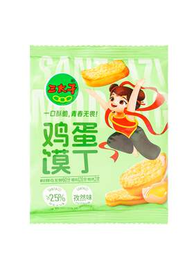 三太子麻辣鸡蛋馍丁30包包邮