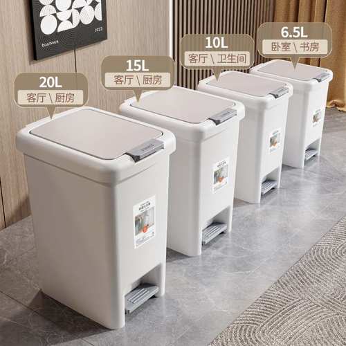 垃圾桶家用卫生间厕所厨房带客厅新款脚踏式脚大容量盖卧室2024踩