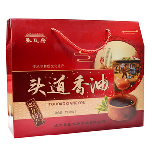 成武张瓦房香油纯芝麻油凉拌农家石磨香油礼盒装正宗山东特产