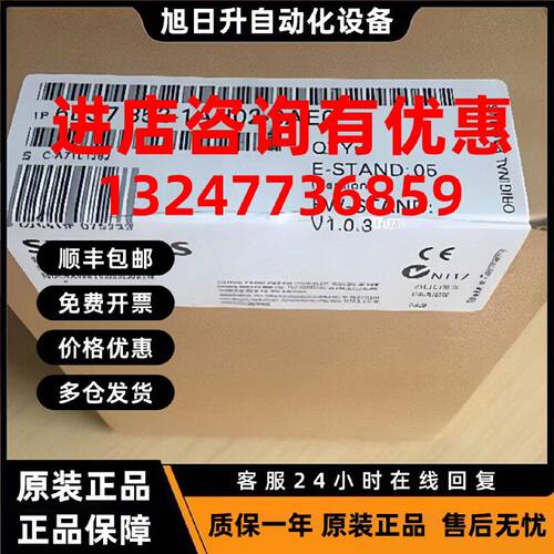 议价6ES7352-1AH02-0AE0西门子S7300 FM352模块 6ES73521AH020AE0