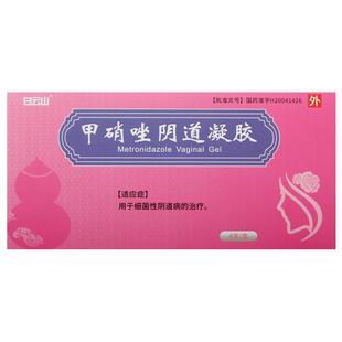 尼美欣 甲硝唑阴道凝胶5g:37.5mg*4支/盒细菌性阴道炎