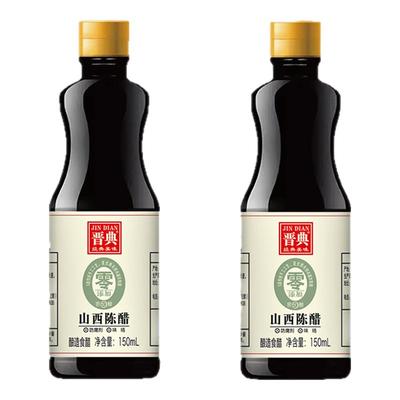 山西陈醋食用醋炒菜凉拌点蘸家用