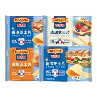 百吉福浓香芝士片早餐三明治披萨汉堡商用泡面火鸡面专用进口奶源