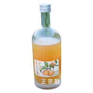 艾格吃饱了金桔蜂蜜酒风味浓郁浸皮萃取微辣高度数果酒