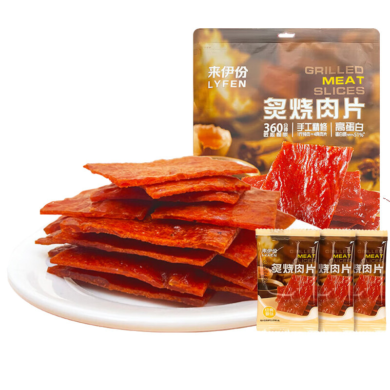 来伊份炙烧烤肉片猪肉脯180g即食肉干甜辣味解馋追剧小吃休闲零食