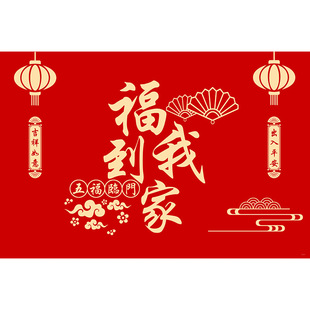 2026新年款入户门地垫防滑垫室内进门家用脚踏垫门口乔迁红色地毯