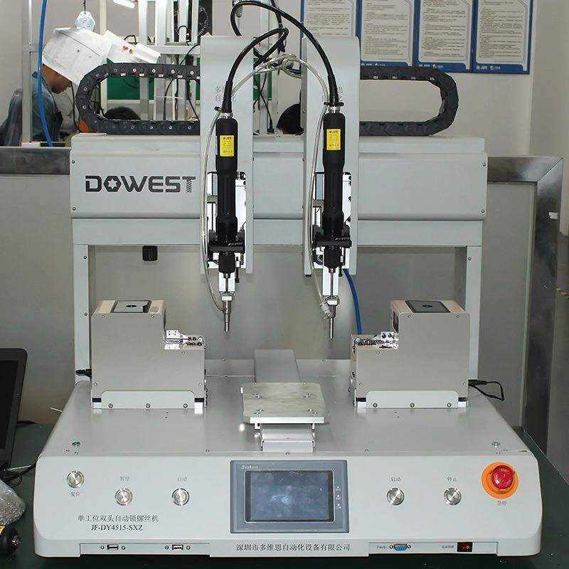 JOFR双头单Y自动锁螺丝机 低噪音多轴气动高效精准锁螺丝