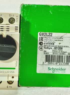SCHNEIDER电动测试GV2L22磁性电机电路断路器25A