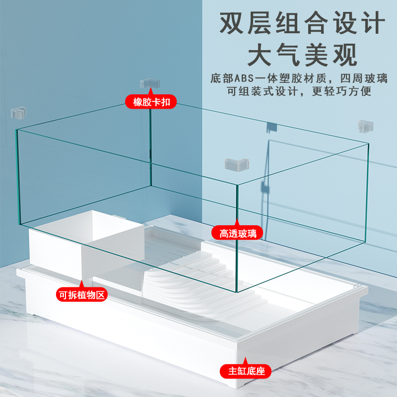 乌龟饲养缸家用客厅桌面造景别墅超白玻璃生态缸养龟箱专用水陆缸