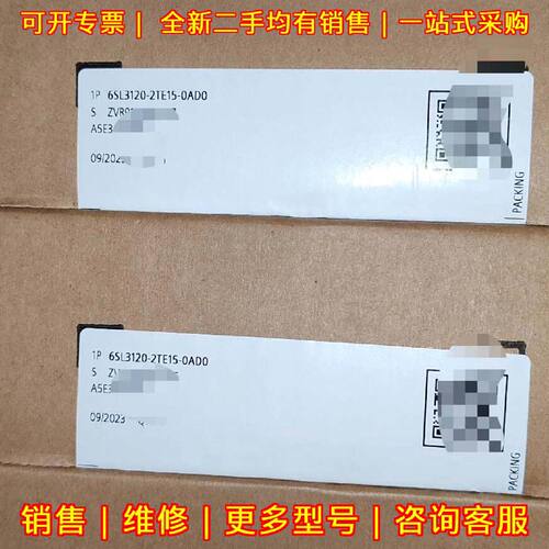 6SL31202TE150AD0工控驱动器自动化设备配件议价维修