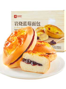 良品铺子岩烧蓝莓面包夹心吐司包