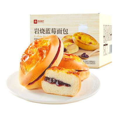 良品铺子岩烧蓝莓面包夹心吐司包