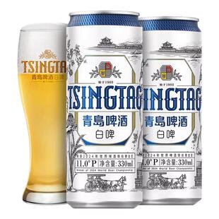 青岛啤酒全麦白啤330ml*6听纤体罐古法精酿上发酵法