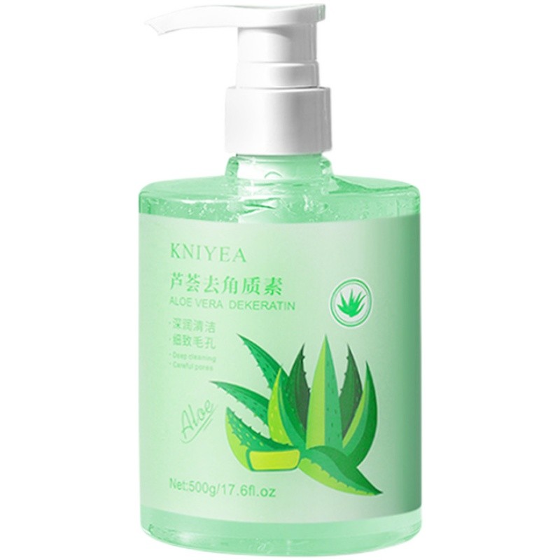 芦荟去角质搓泥宝温和深层清洁