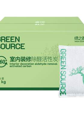 活性炭包除甲醛新房装修车载碳包