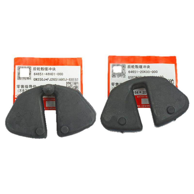 适用铃木GSX250 GW250 DL250后轮缓冲胶轮毂缓冲块原厂支持验证