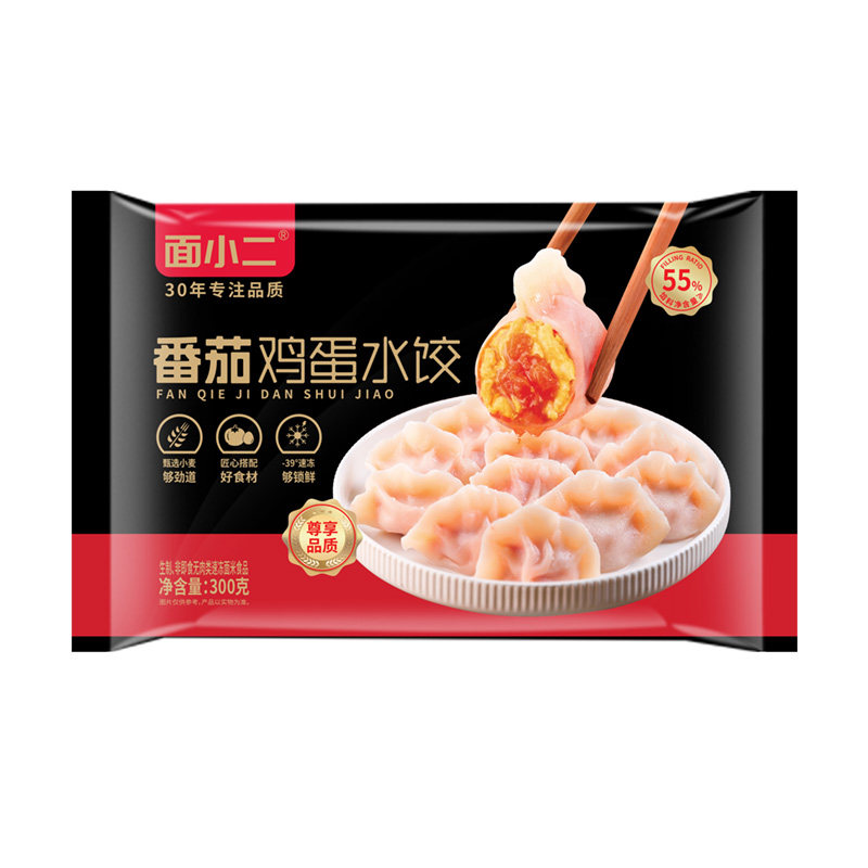 面小二番茄鸡蛋西红柿儿童水饺速冻饺子速食半成品冷冻食品顺丰
