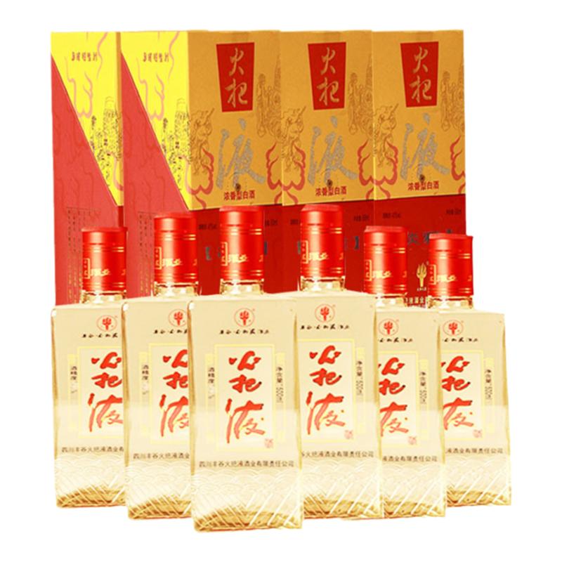 粮食白酒盒装火把液淡雅浓香型酒