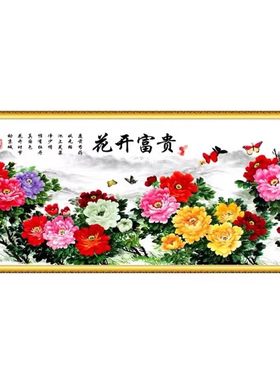 花开富贵十字绣成品纯手工牡丹花