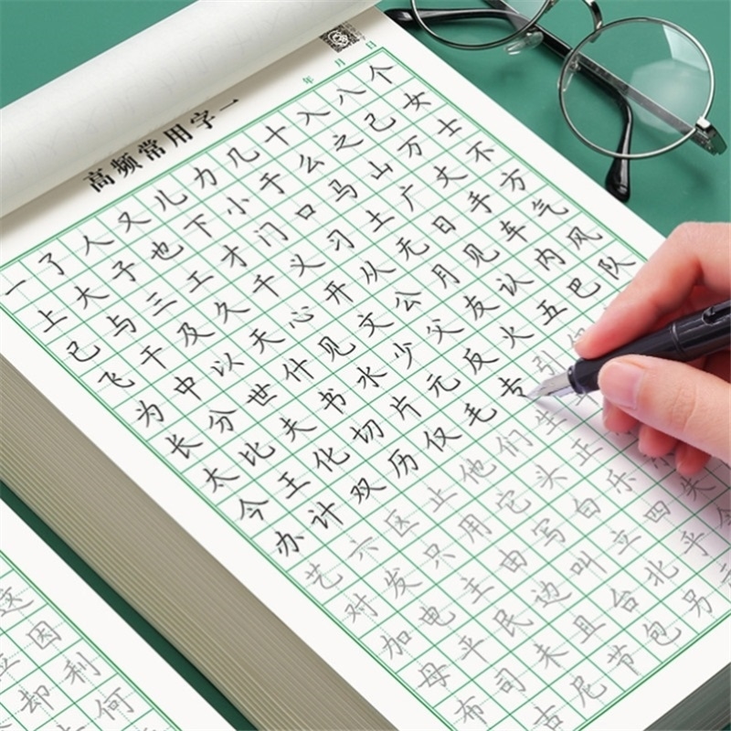 练字帖成人圆珠笔成人学生高频常用字笔画偏旁楷书硬笔临摹钢笔练