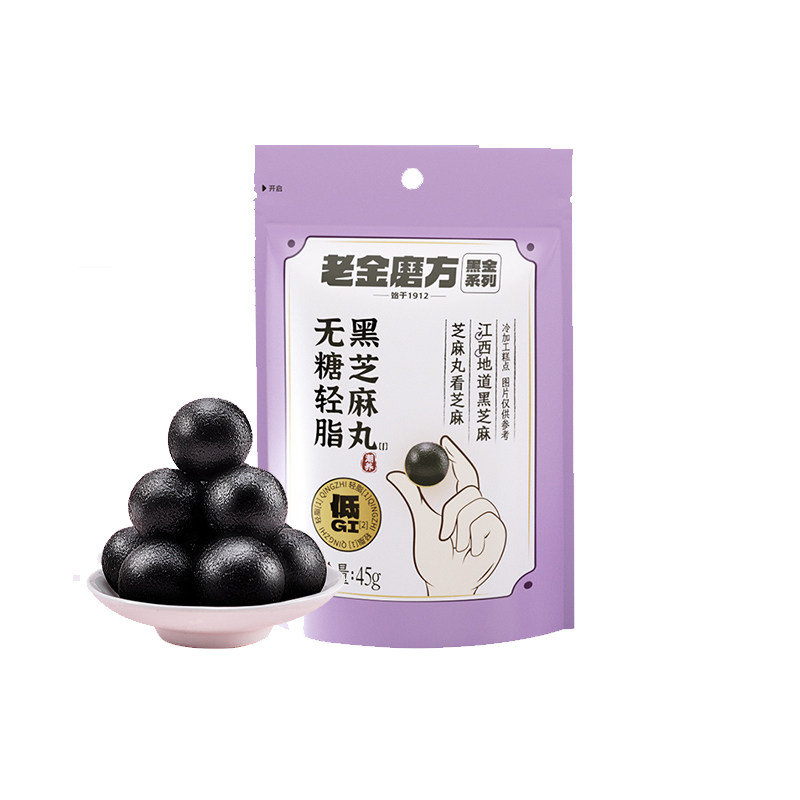 老金磨方无糖芝麻丸养生营养食品