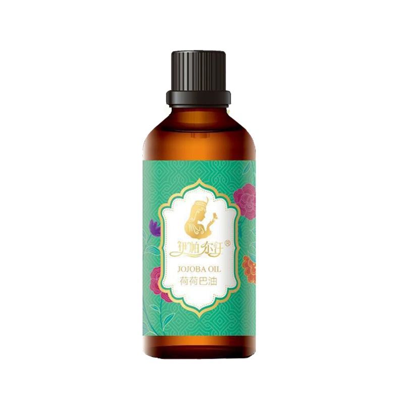 伊帕尔汗基础油荷荷巴油100ml