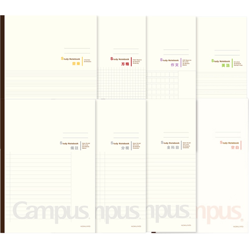 日本KOKUYO国誉Campus笔记本课堂学习本子分科目方格英语网格格子空白记事本学生用文具联新办公