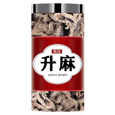 深山升麻中药材正品散装升麻根