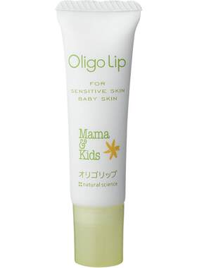 Mama&Kids保湿滋润啫喱润唇膏