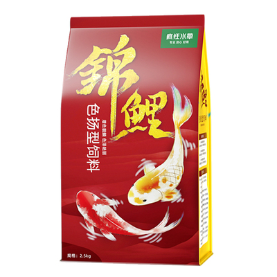 疯狂水草高蛋白锦鲤增色专用饲料