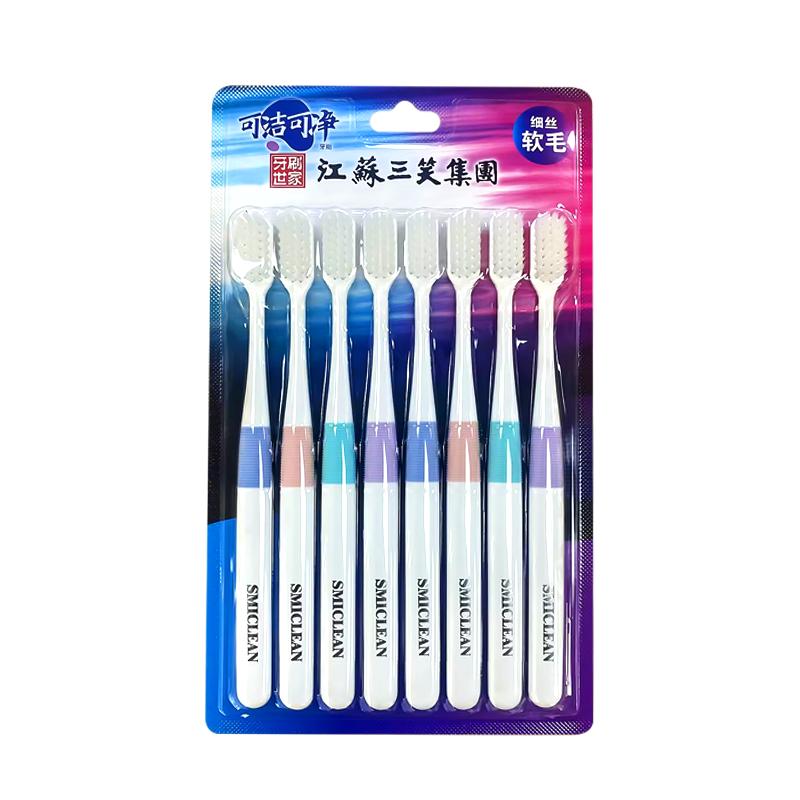 成人情侣细丝软毛牙刷家庭装家用