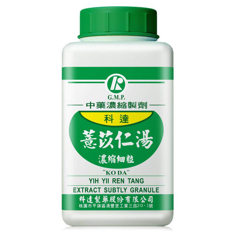 科达制药薏苡仁汤颗粒200g风湿关节烦痛中成药非丸胶囊