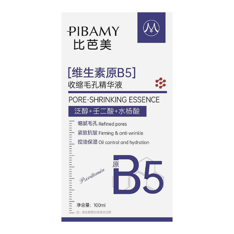 油痘肌放心用清爽不黏多效合一