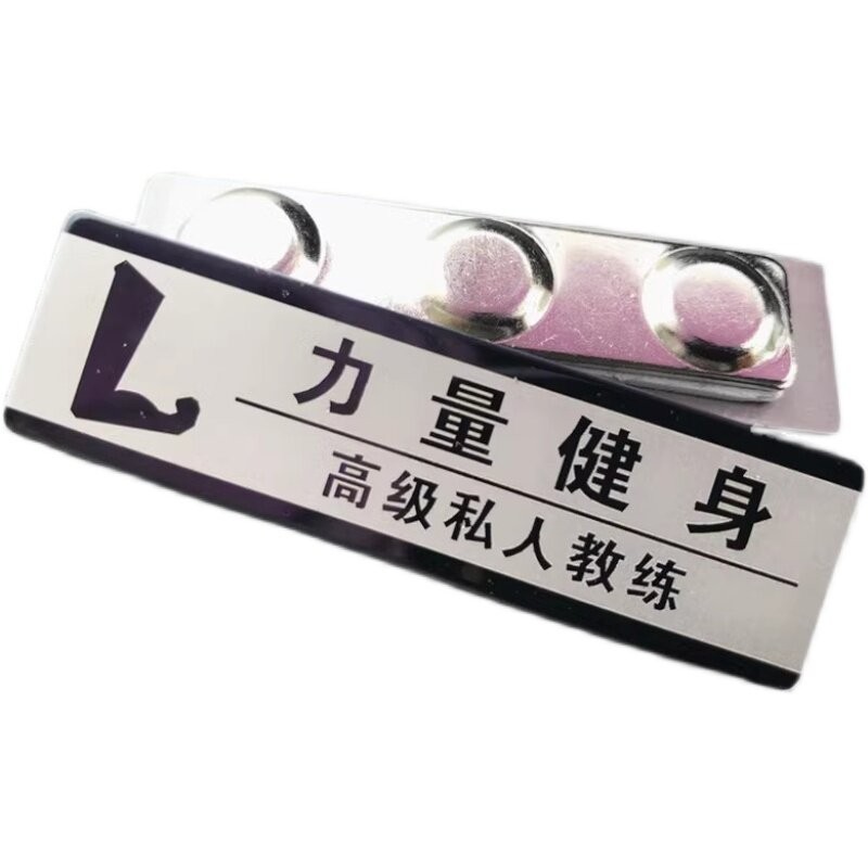 高档不锈钢胸牌定做健身俱乐部房私人教练牌服务工号牌酒店磁铁吸