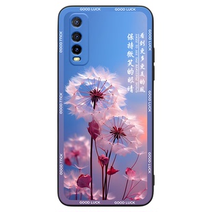 彬彧适用于vivoy51s手机壳v2002a网红保护套y70s新款外壳iqoou1软硅胶v2023a防摔 vovi维沃丫51s梦幻蒲公英y7