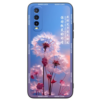 彬彧适用于vivoy51s手机壳v2002a网红保护套y70s新款外壳iqoou1软硅胶v2023a防摔 vovi维沃丫51s梦幻蒲公英y7