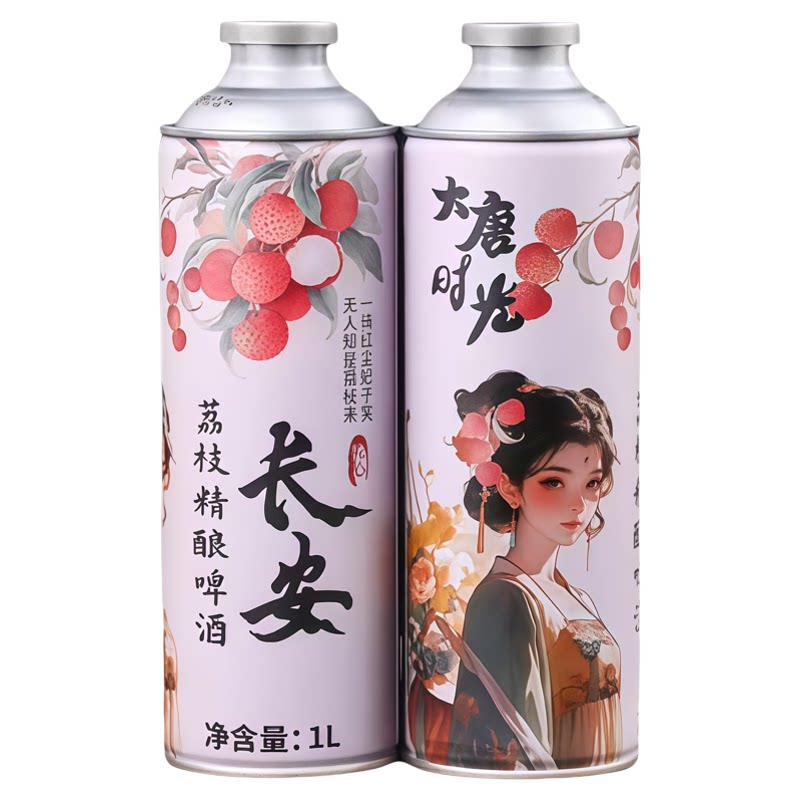 长安荔枝精酿果味酒国潮微醺小酒