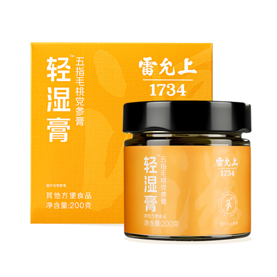 雷允上轻湿膏五指毛桃祛湿伏湿膏