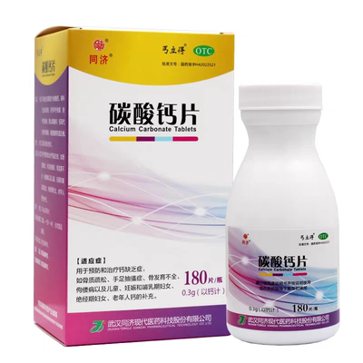 【丐立得】碳酸钙片0.3g*180片*1瓶/盒