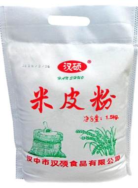 汉硕陕西汉中水磨大米粉面皮粉