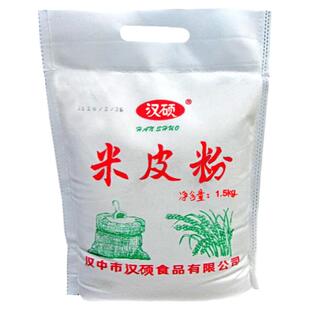 陕西米皮粉汉中热面皮粉水磨大米粉广东肠粉贵朝米粉凉皮粉1500克