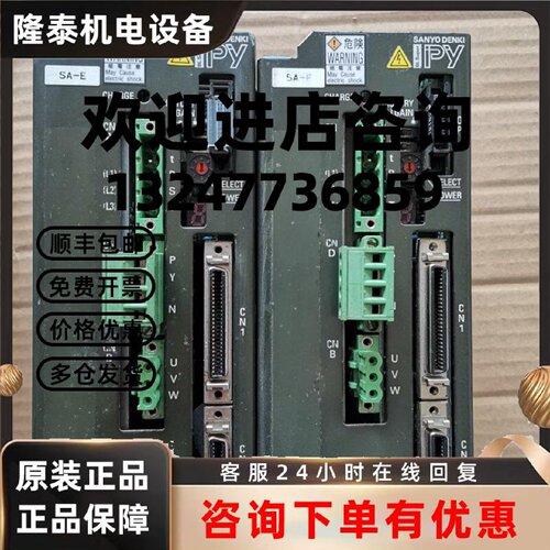 议价PY2A015A3-AL PY2A030A3MF1P01 P60B13100HXS00三洋伺服驱动