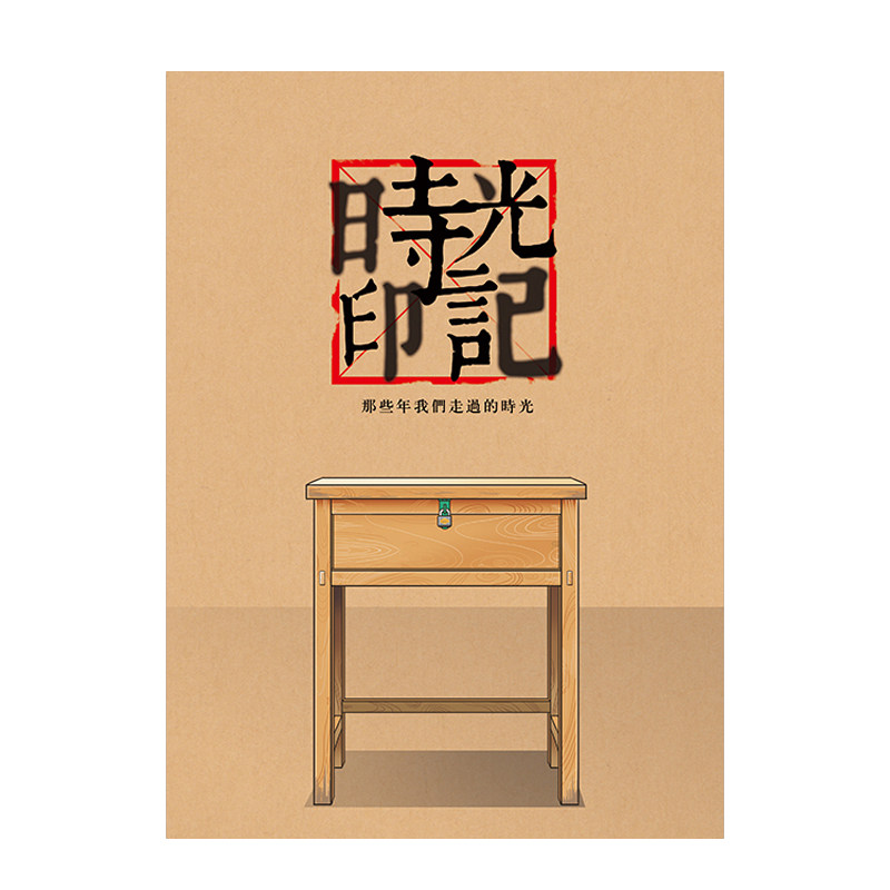 包邮 同学会聚会签到本签到簿毕业纪念同学签名本聚会签到签名册
