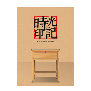 包邮 同学会聚会签到本签到簿毕业纪念同学签名本聚会签到签名册