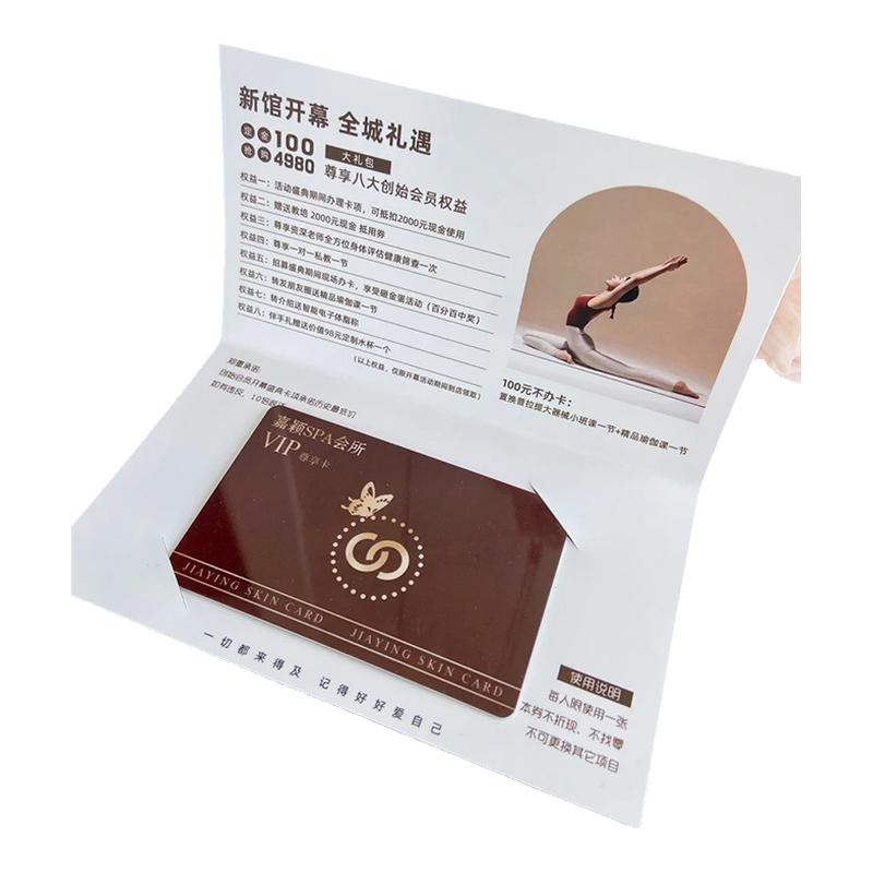 瑜伽健身房会员卡定制拓客卡