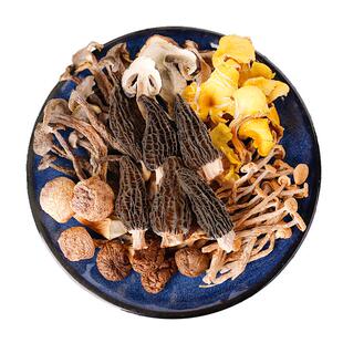 七彩菌汤包菌菇汤料包云南干货特产松茸煲汤食材羊肚菌菇包礼盒