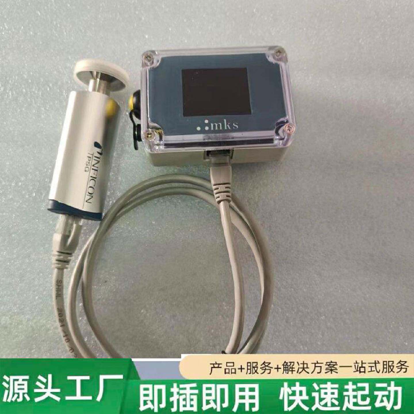 非标价英福康psg500真空计Mks手持真空显示器一套带数据修理