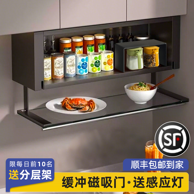 下拉式厨房吊柜下方调料柜墙壁柜置物架上墙壁挂式调味料架收纳柜